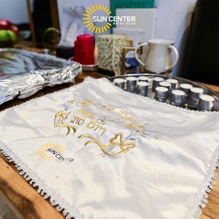 Sun Center Eilat酒店 外观 照片